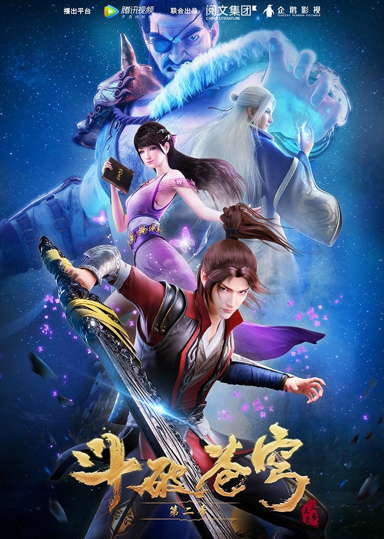 Ảnh bìa Đấu Phá Thương Khung (Phần 2)