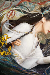 Trường Nguyệt Tẫn Minh