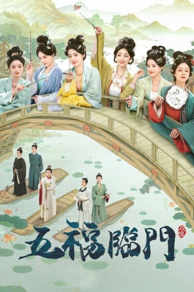Ảnh bìa Ngũ Phúc Lâm Môn
