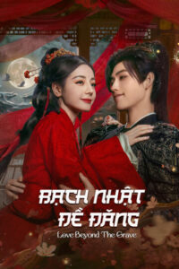 Bạch Nhật Đề Đăng (Mộ Tư Từ)